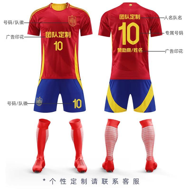2425 European Cup Spanish Yamal Jersey No. 19 Morata No. 7 National Team Training Jersey Football Jersey