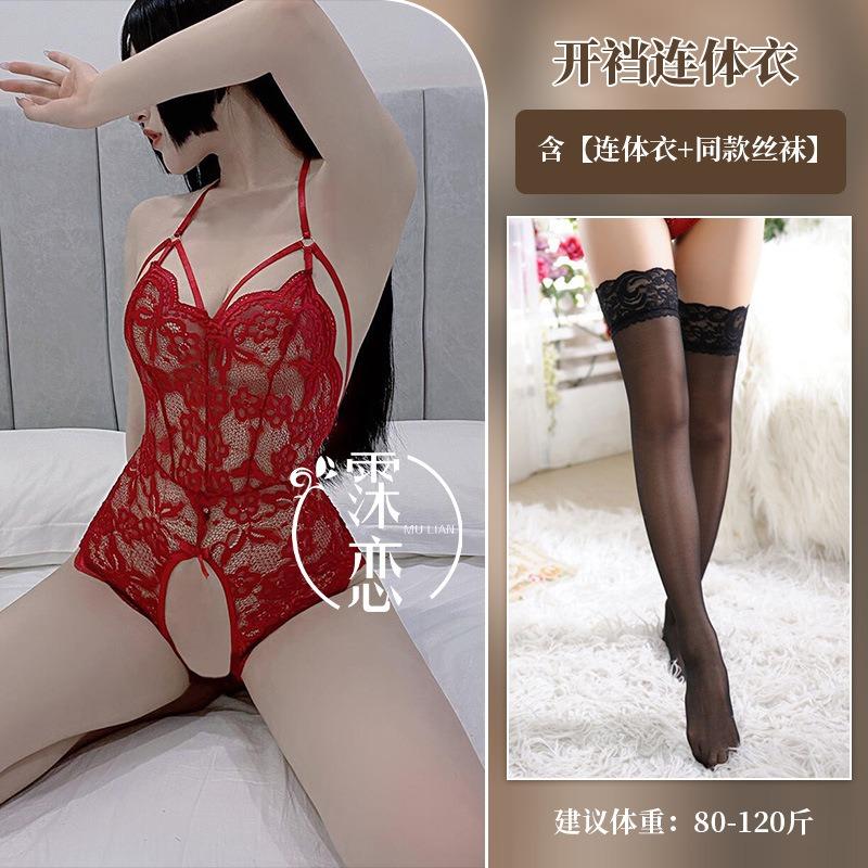 Sex Underwear Open Crotch One-piece Uniform Temptation Milk Lace Neck Perspective Passion Nightclub Game Clothes