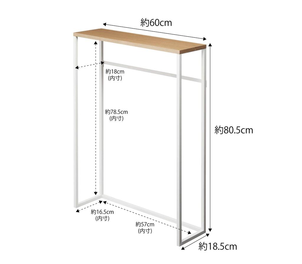 Yamazaki Jitsugyo 5164 Konzolový stůl Bílá věž Snadno umístitelná Tenká ozdobná police s háčkem Boční stolek Š60XH18,5XH80,5cm