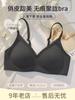 Underwear Women's Small Breasts Gather Seamless Anti-sagging Upper Support Comic Breasts Thin Small Floral Bra Cover Summer