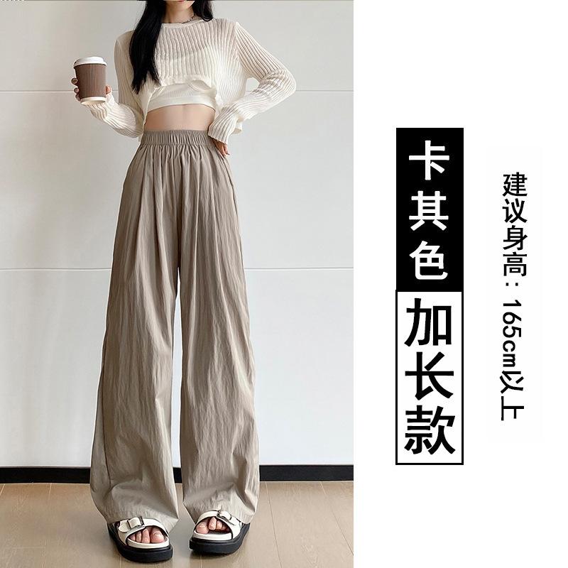 Multi-specification Ice Silk Wide-leg Pants Women's Summer New High Waist Drape Loose Thin Straight Walking Yamamoto Pants