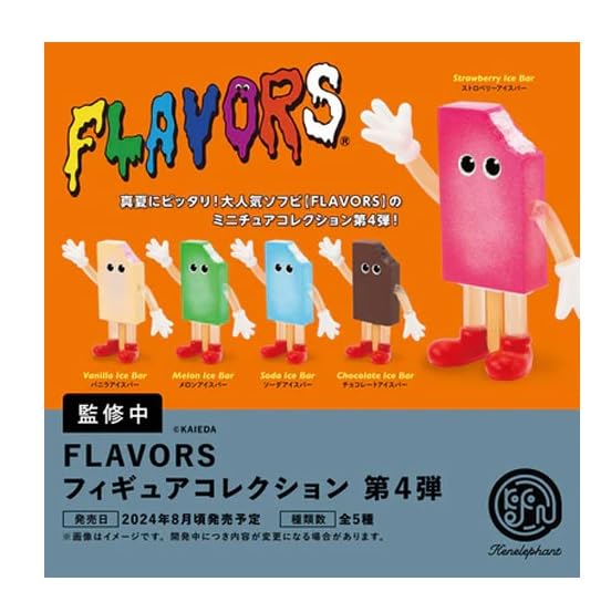 

FLAVORS Коллекция Фигурок Том 4 Гачапон Капсульная Игрушка Полный Набор из 5 штук