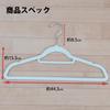 Garge Non-Slip, Shape-Retaining Velvet Hangers, 45cm Wide, Set of 5 (K-2989) for Suits, Clothes, and Other Clothing