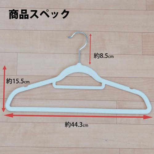 Garge Non-Slip, Shape-Retaining Velvet Hangers, 45cm Wide, Set of 5 (K-2989) for Suits, Clothes, and Other Clothing