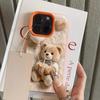 Pearl Milk Tea Bear Pattern Phone Case For iPhone 17 Pro Max 16 15 14 13 12 11 Pro 14 15 Plus 17 Air Silicone Soft Cover