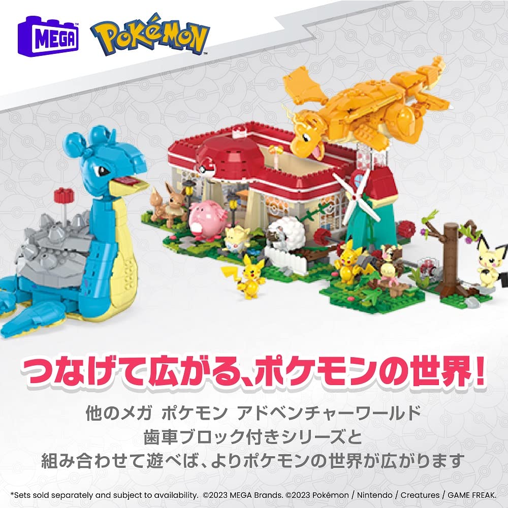 Mega Pokémon Adventure World: Lapras and the Undersea Exploration [527-Piece Block Set] [Ages 8 and Up] HKT26