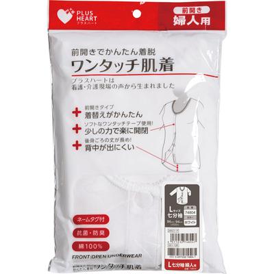 Osaki Hygienic Materials Plus Heart One Touch Underclothes, Front Opening, Women's, 7/10 Sleeve L Underwear Clothing Underwear