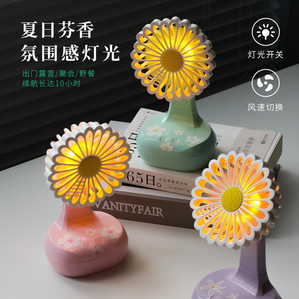 Summer New Daisy Mini Fan, Creative Handheld USB Fan with Desktop Stand for Students Outdoor Use