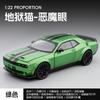 1:22 Dodge Hellcat Alloy Metal Diecast High Simulation Model Car Home Trendy & Desktop Display Ornament Birthday Gifts For Boys