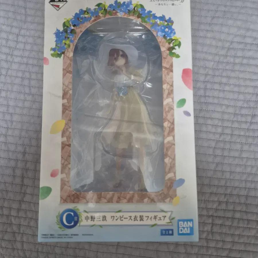 

The Five Equal Bride Cheil Lottery Miku Figure