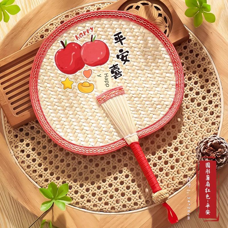Summer Portable Large Palm Leaf Fan, Traditional Style for Children and Babies, Summer Cooling Hand Fan, Small Banana Leaf Fan