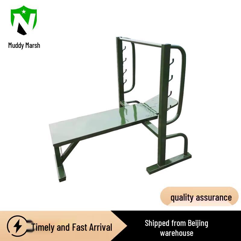 Outdoor Fitness Weightlifting Bench