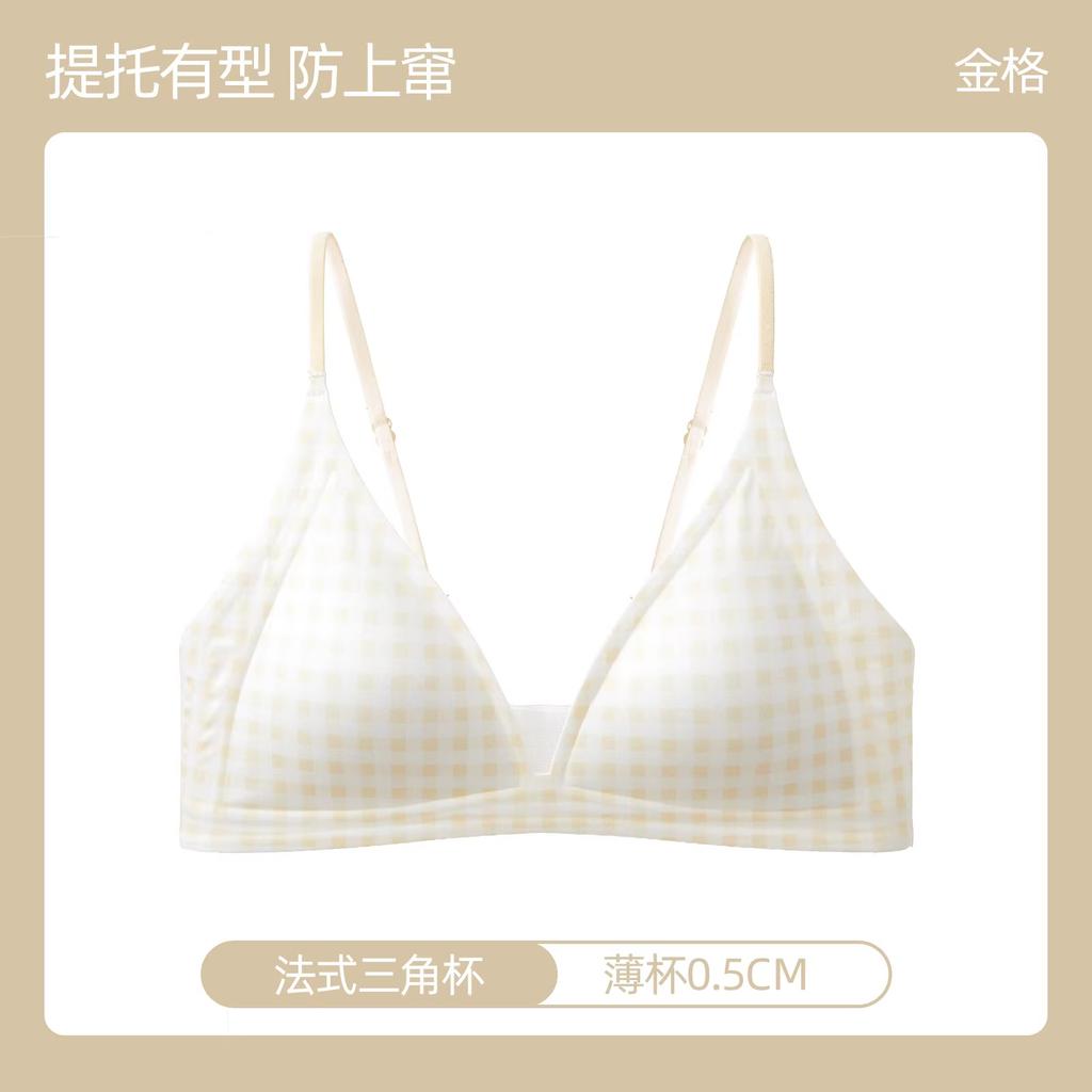French underwear women's deep v-neck sweet thin shoulder strap thin thin thin jelly soft support without steel ring triangle cup bra