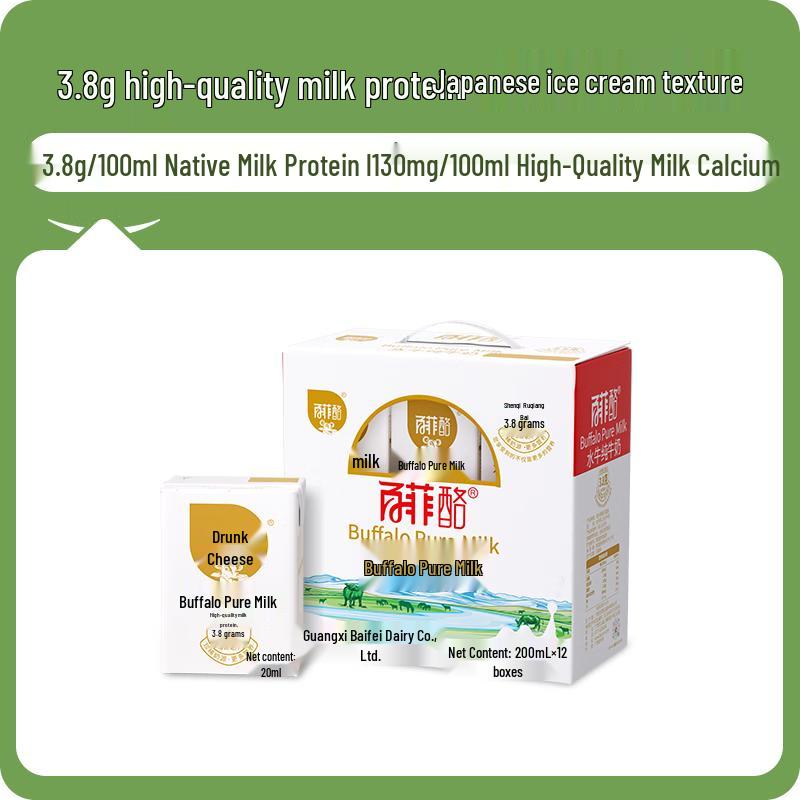 Baifeilao High Protein Buffalo Pure Milk (12 x 200ml)