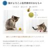 NeKoBo Cat Toy with Rolling Wool Large Ball 3cm 7 Natural Bell, Ball, 100% Felt, Pieces,