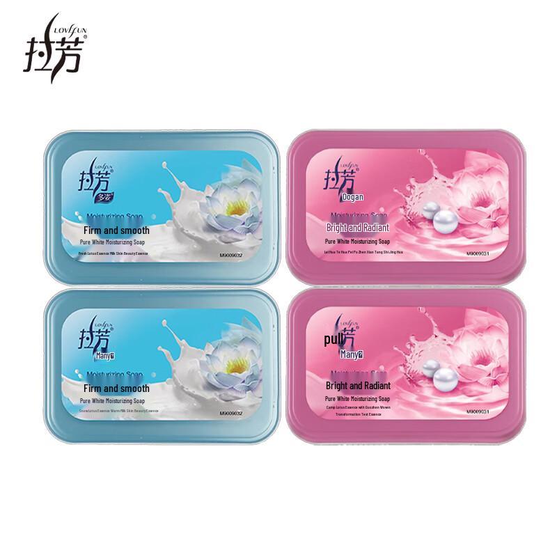 Lafang Pure White Moisturizing Soap