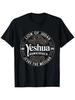 Yeshua Hamashiach Hebrew Lion of Judah Jesus The Messiah T-Shirt