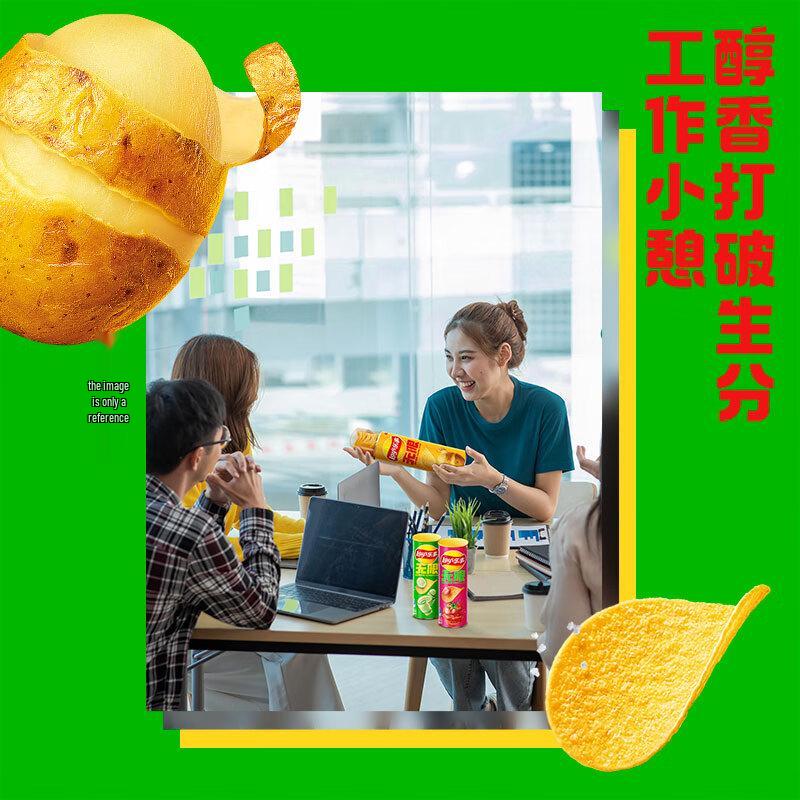 Lay's Stackable Potato Chips - 104g Can