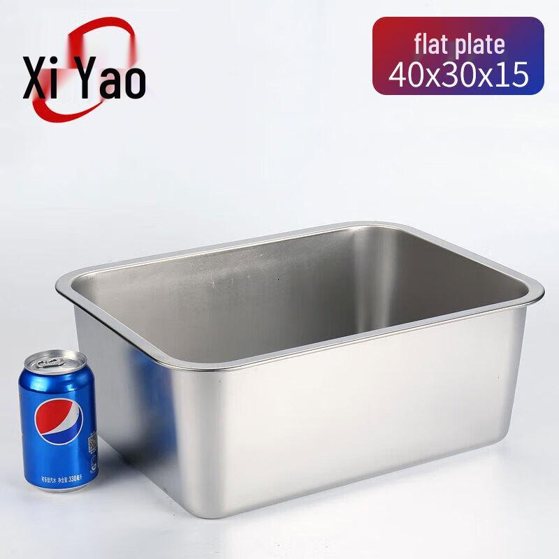 Xiyao Stainless Steel Rectangular Deep Basin