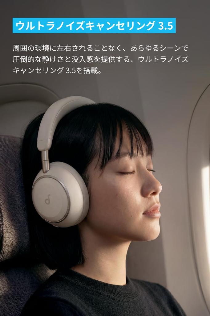 Anker Soundcore Space 2 Wireless To 70 Hours Music Playback Ultra Noise Cancelling Audio Compatible Multipoint Support Ambient Sound Mode Mint Blue