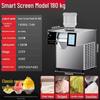 Summer Four-Flavor Snowflake Ice Noodles Machine – Popular Commercial Ice Maker