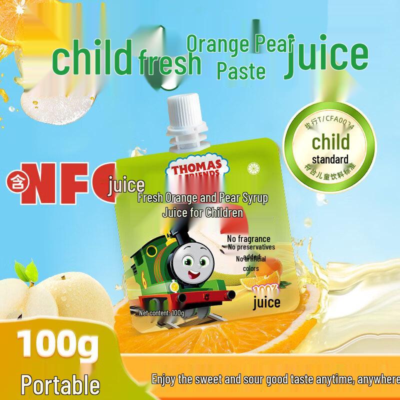 Thomas & Friends Kids' Honeysuckle Double Pomelo Juice Drink