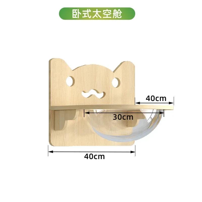Wooden Cat House Elevated Bed for Cats Wall Mounted Kitten Villa Climbing Shelf for Pets Floating Shelves for Sleeping