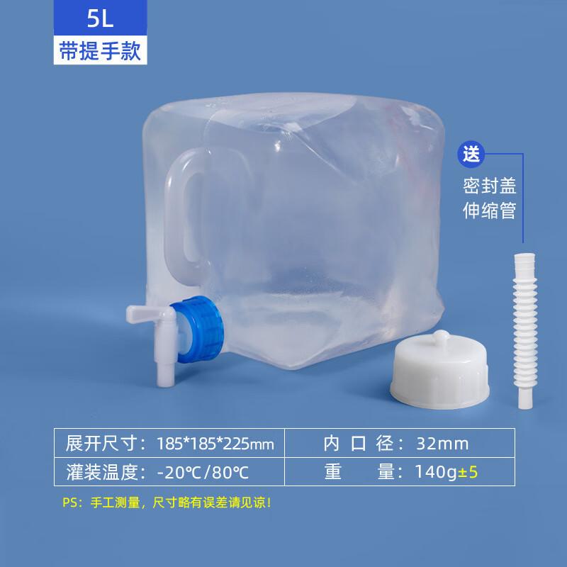 Baihuan Foldable Outdoor Water Container with Faucet