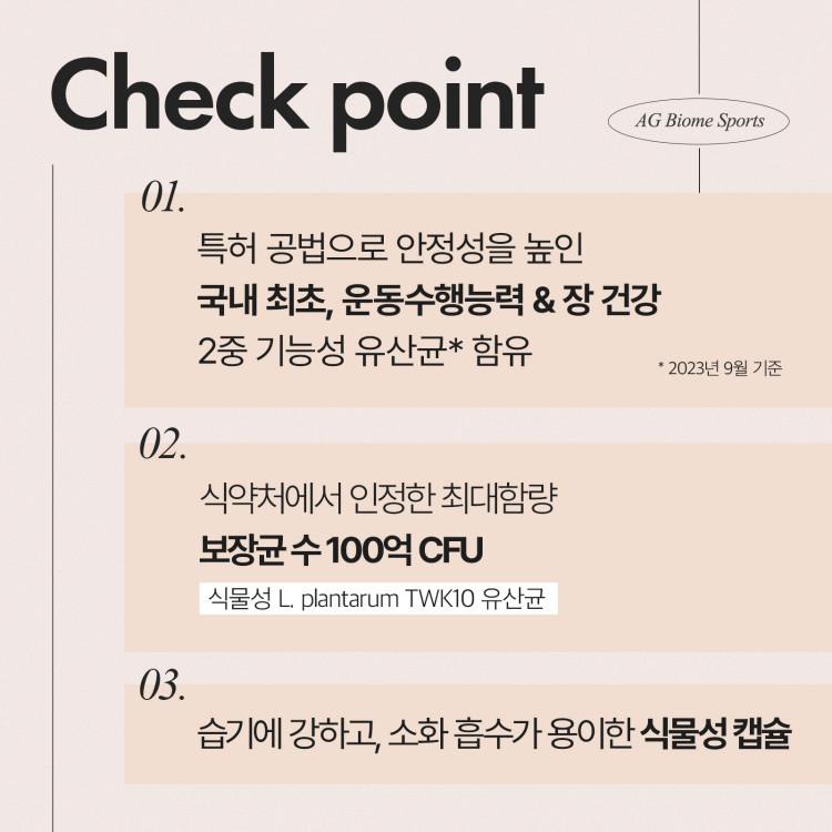 Aghealth 10 Milliarden Milchsäurebakterien AG Biome Sports 30 Kapseln 4 Schachteln (Gesamtvorrat für 4 Monate) Probiotika