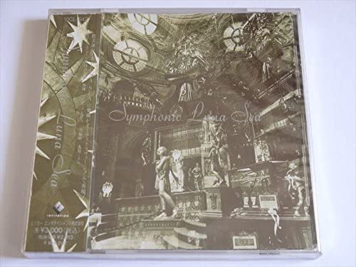 

CD CZECH PHILHARMONIC CHAMBER ORCHESTR - SYMPHONIC LUNA SEA VICL542 Japan Classical
