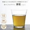Toyo Sasaki Glass Usuha on the Rocks Glass, 290ml, Made in Japan, Dishwasher Safe, Break-Resistant