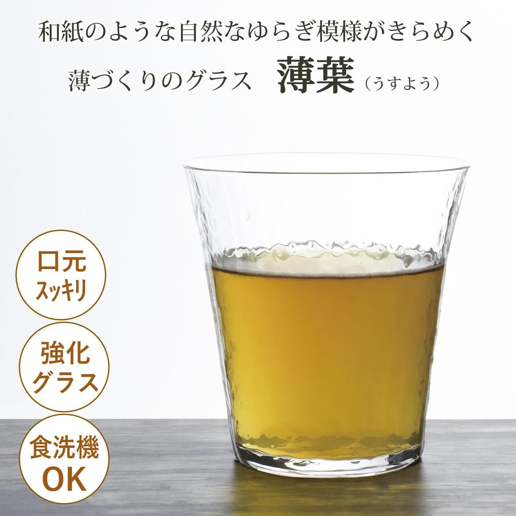 Toyo Sasaki Glass Usuha on the Rocks Glass, 290ml, Made in Japan, Dishwasher Safe, Break-Resistant