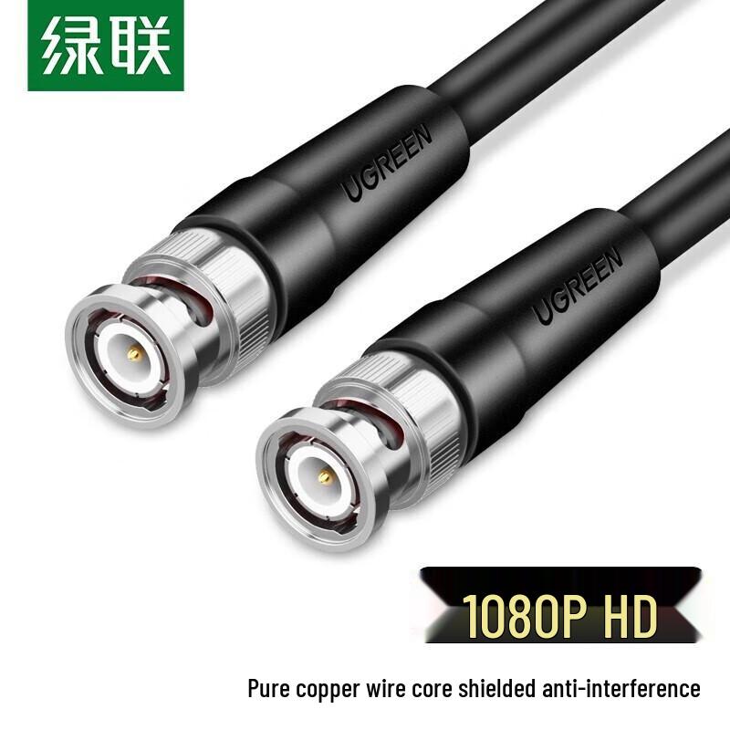 

UGREEN SDI Coaxial Cable