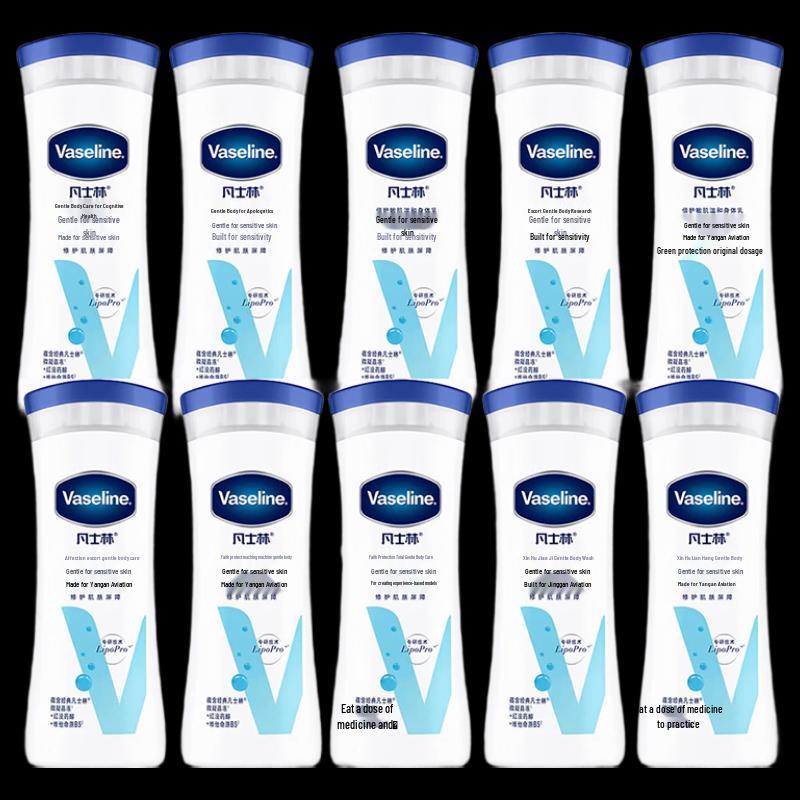 Vaseline Extra Care Sensitive Skin Body Lotion