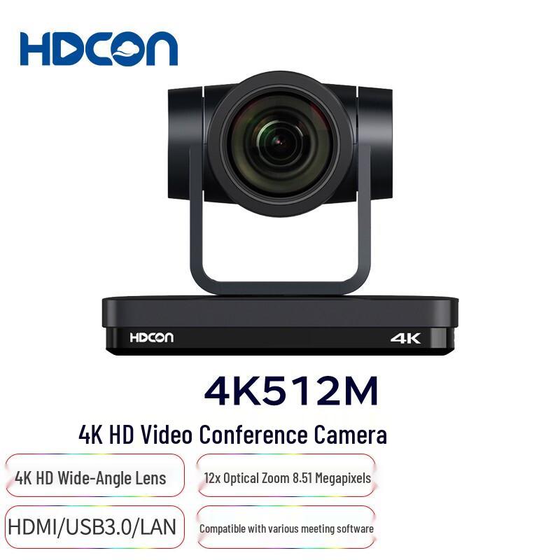 HDCON 4K 12x Wide-angle Video Conferencing Camera (CN version)