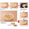 NEIGHBOR CLOWN Range de Ramen Maker Noodle Maker can make ramen in the cooking Cooker Cooking supplies Grill pot Living alone Made in Japan