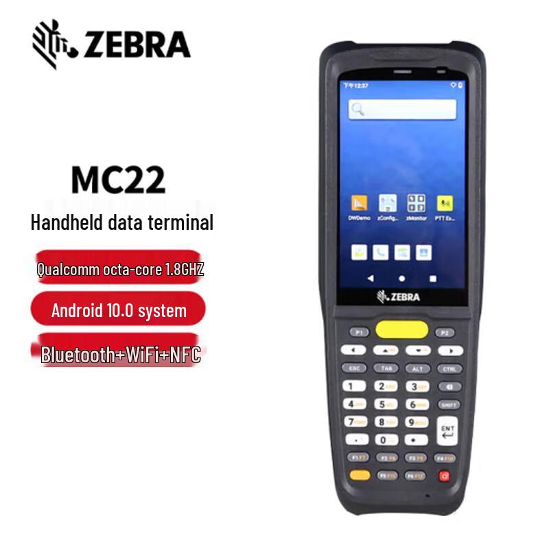 Zebra MC22/MC27 Handheld Barcode Scanner PDA