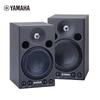 Yamaha MSP3A Active Studio Monitor Speaker