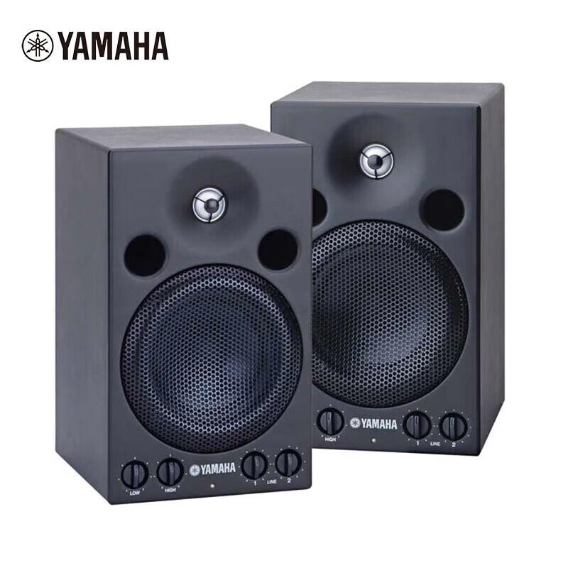 Yamaha MSP3A Active Studio Monitor Speaker