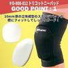 DM Knee Supporter Volleyball Pad Breathable Quick-Drying Adult One Piece Made Japan Black Unisex Support Shock Absorption High Elasticity Defunc JVA