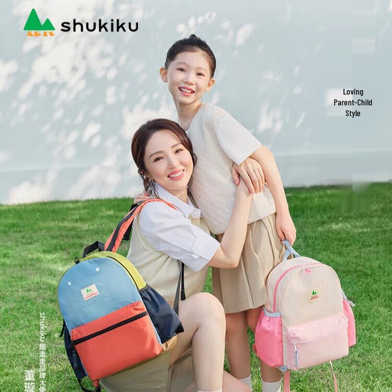 SHUKIKU Kids Lightweight Splash-Proof School Backpack