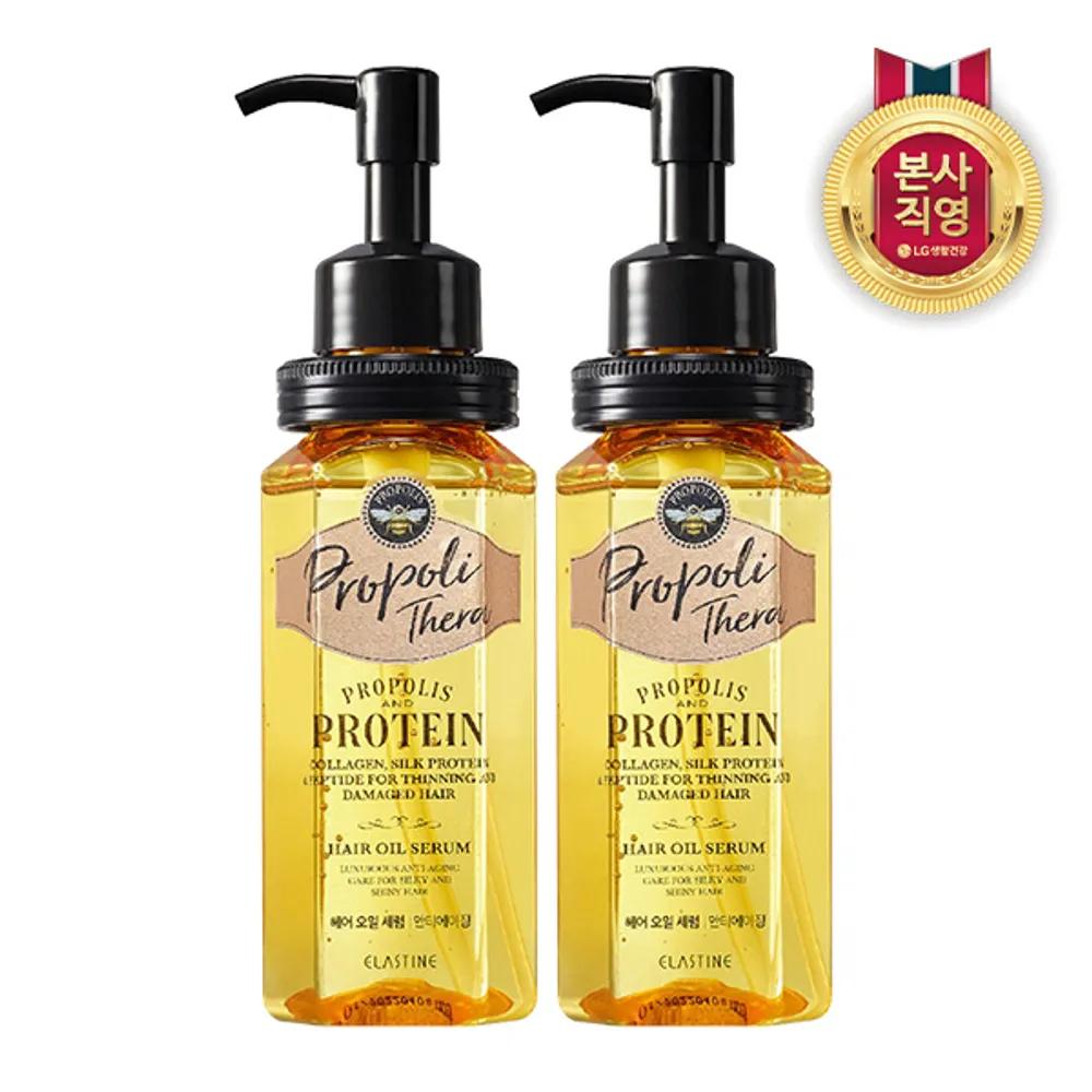 ELASTINE Propolithera Hair Serum 170ml x 2