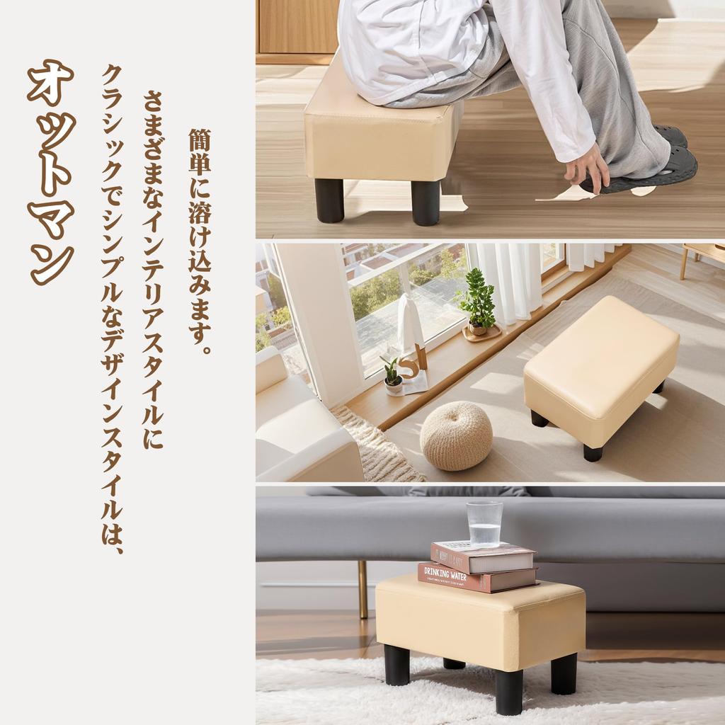 VECELO PU Leather Compact Sofa Outdoor Beige Ottoman, 40x28x22cm, Stool, Footstool, Footrest, Chair, Stylish, Children's,