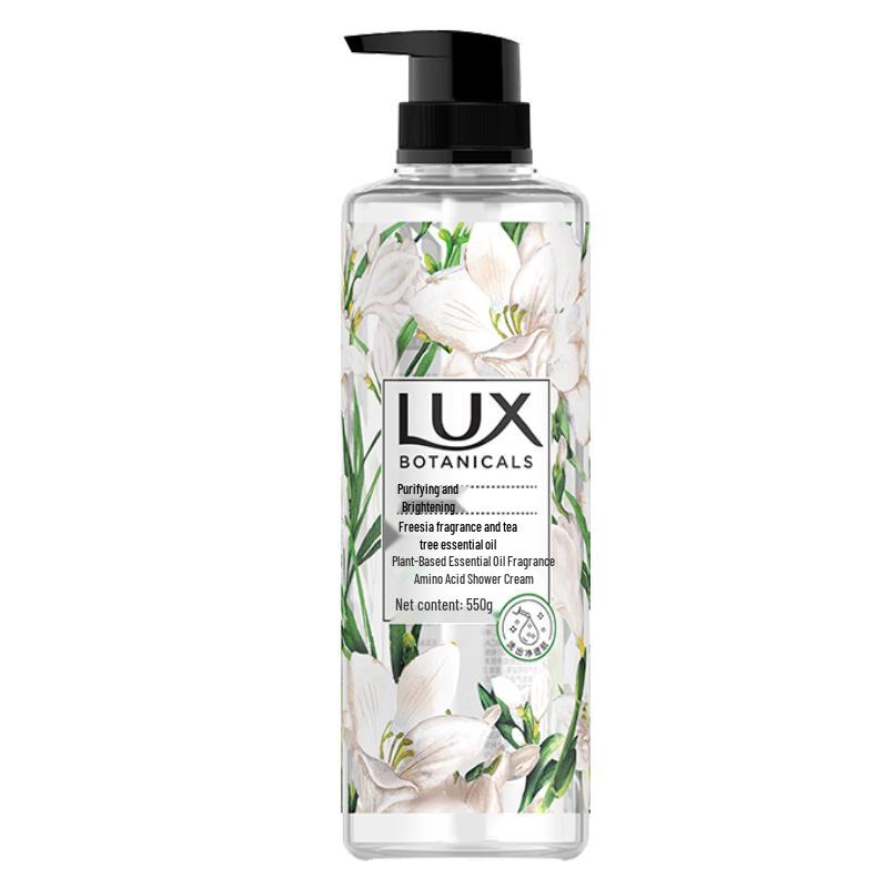 Lux Freesia Scent Bath & Body Gift Set