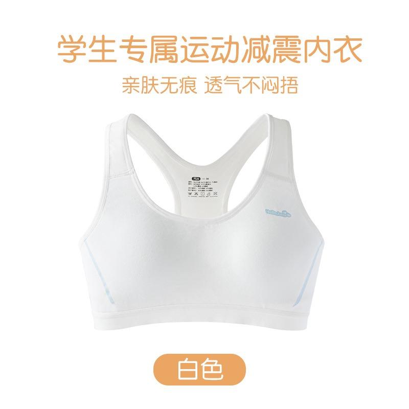 Teen Girls Development Period Wireless Fixed Cup Sports Bra For Teenage Students