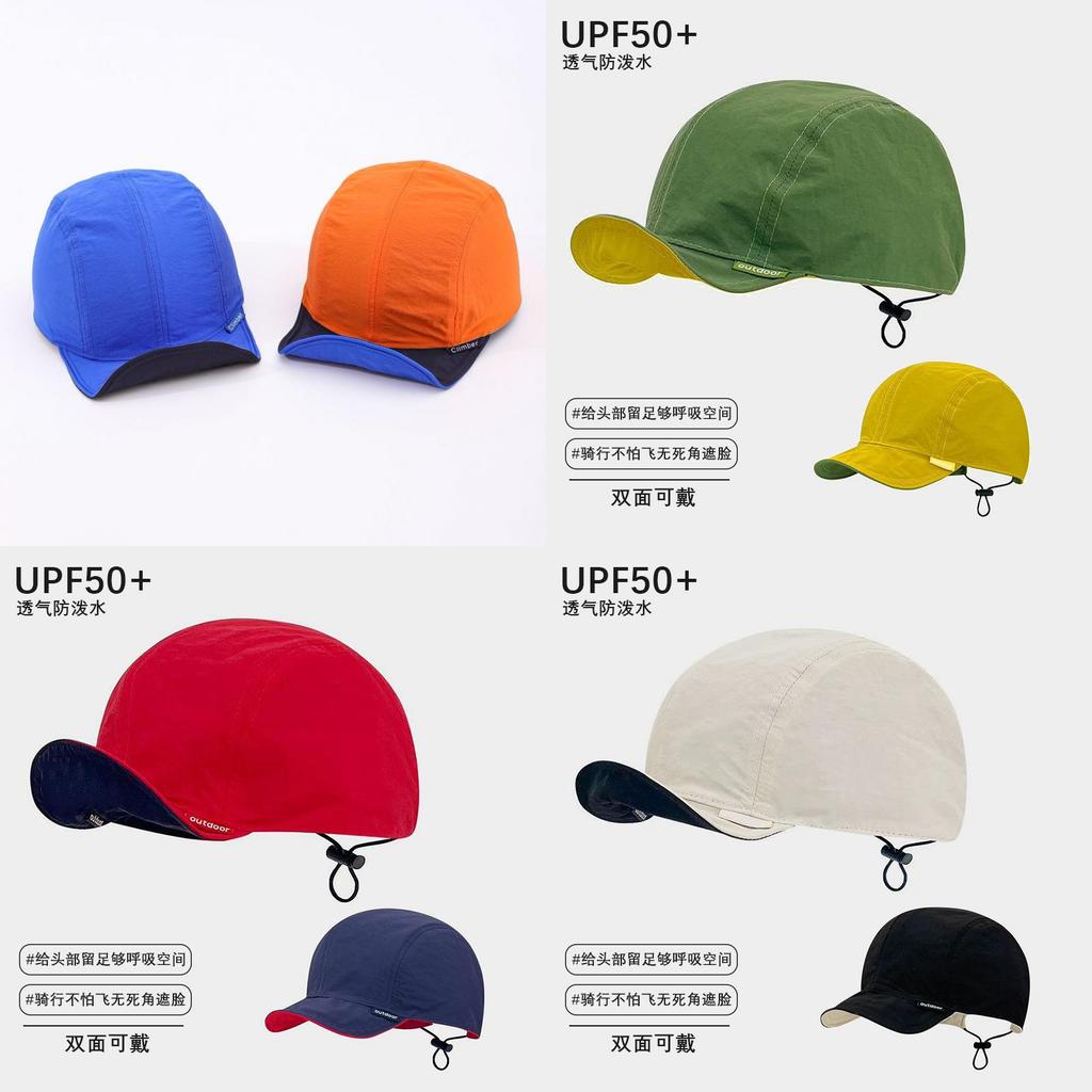 Outdoor Sun Protection Baseball Cap With Breathable Fabric For Summer Active Wear
