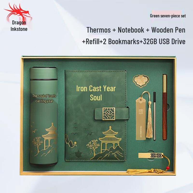 Green Military Retirement Commemorative Gift Set