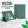 IPad 11th Gen Magnetic Case With Bluetooth Keyboard Folio Stand TPU Cover Shockproof Sleep Wake Support