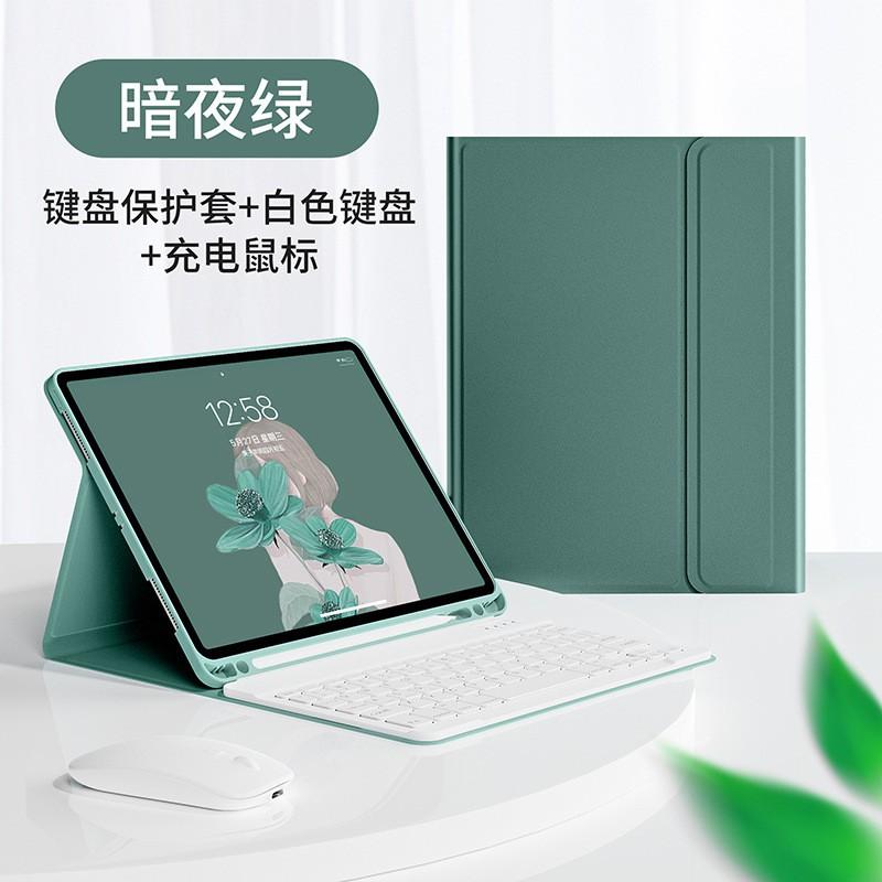 IPad 11th Gen Magnetic Case With Bluetooth Keyboard Folio Stand TPU Cover Shockproof Sleep Wake Support
