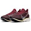 Nike VaporFly 4% Flyknit Gyakusou Team Red AV7998-600